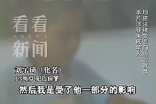 皮尔斯：火箭可以用申京换老将 听说有人将杰伦-格林和科麦比较