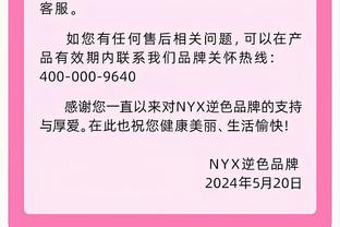 手感火热难救主！基斯珀特15中9&三分9中4拿下23分7板