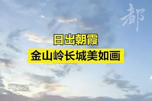 剑指总冠军！爱德华兹更推：距离夺冠需要再赢13场比赛